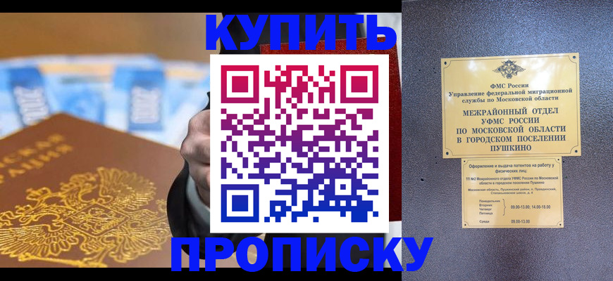 форма 3 в Кувшиново