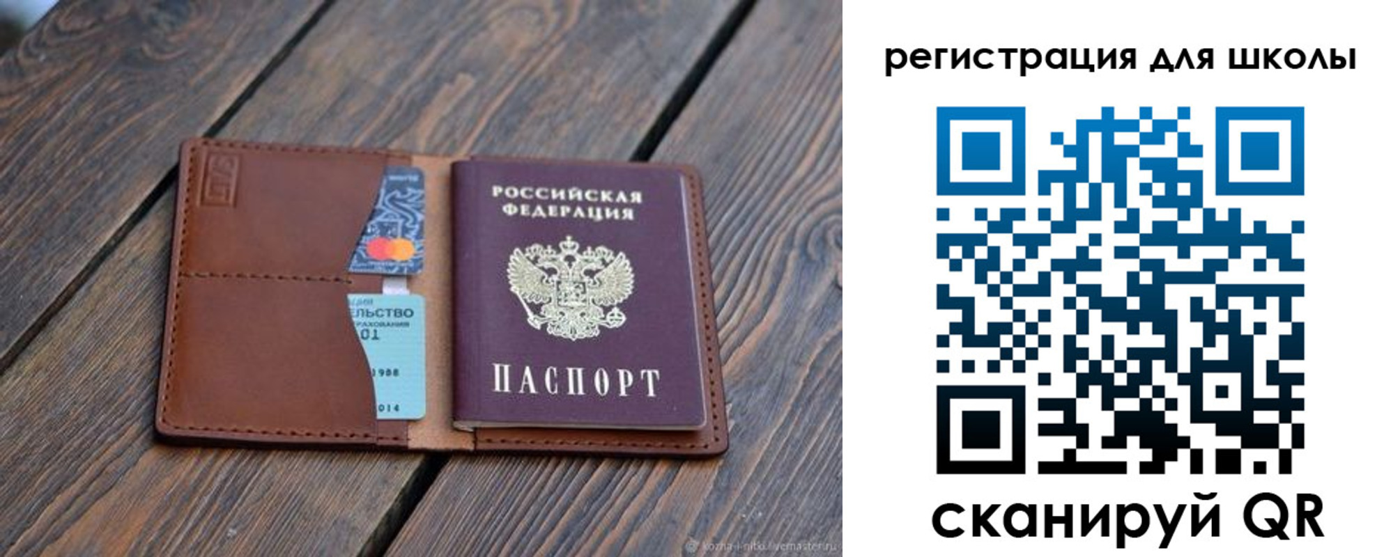 временная регистрация законно в Кувшиново