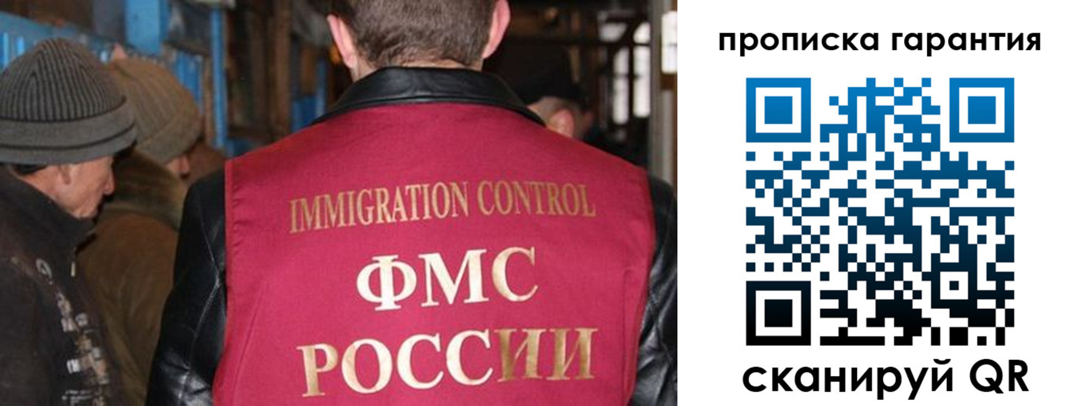 временная регистрация адрес в Кувшиново